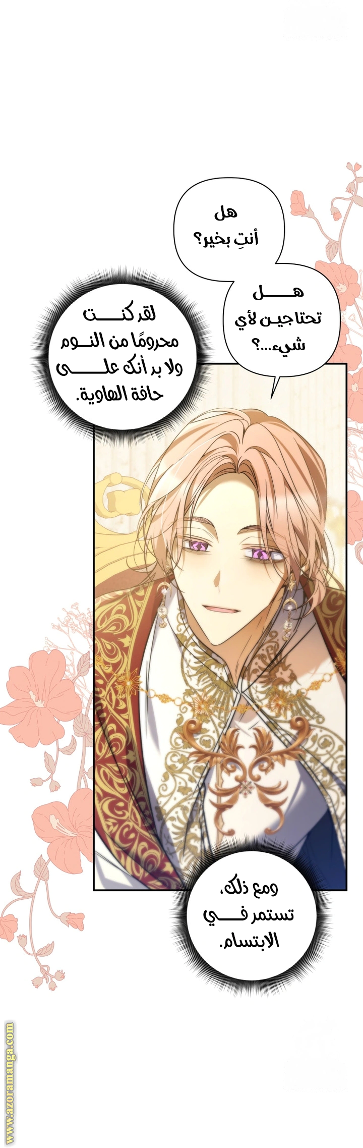 Read Do You Need Salvation_ AR Manga Online