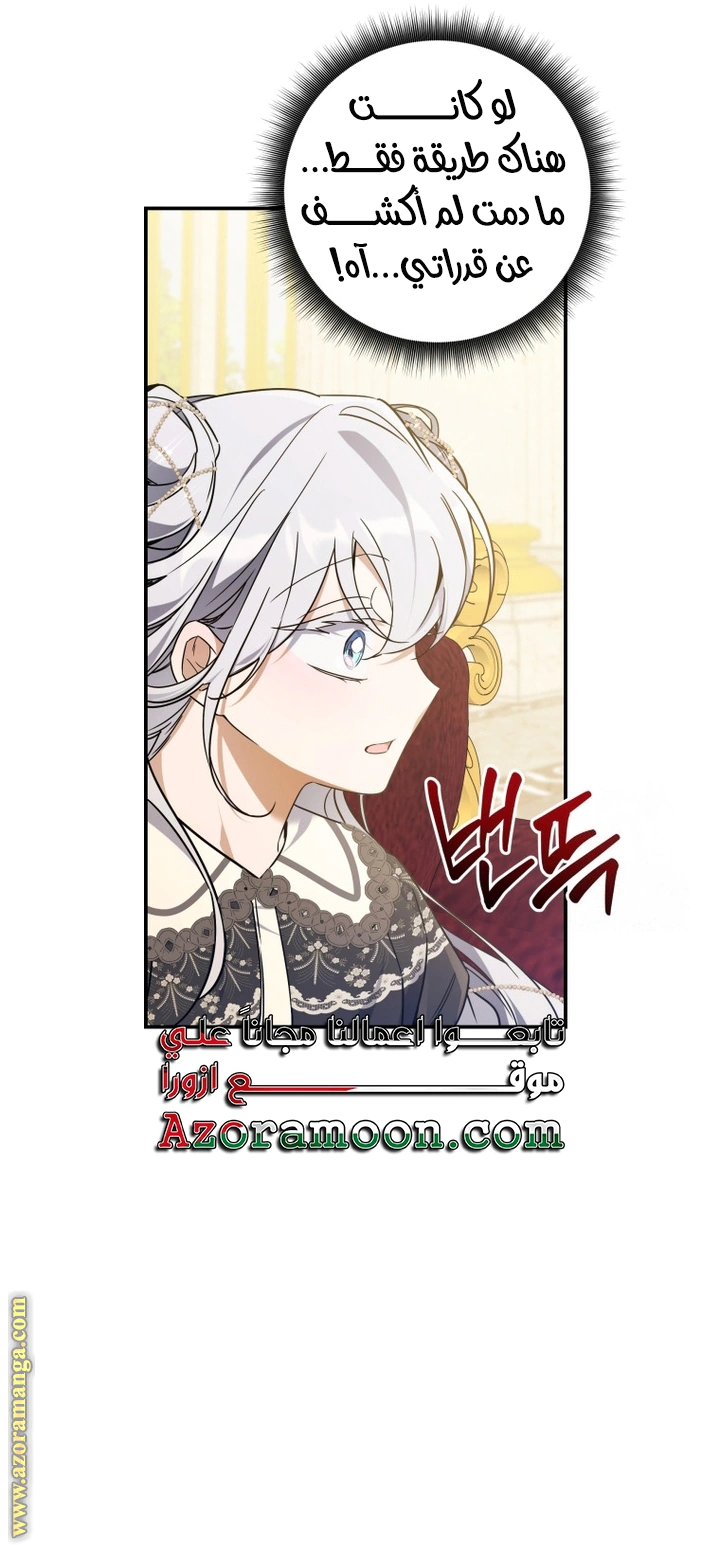 Read Do You Need Salvation_ AR Manga Online