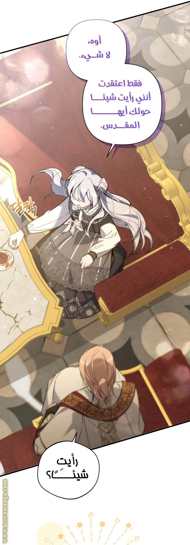Read Do You Need Salvation_ AR Manga Online