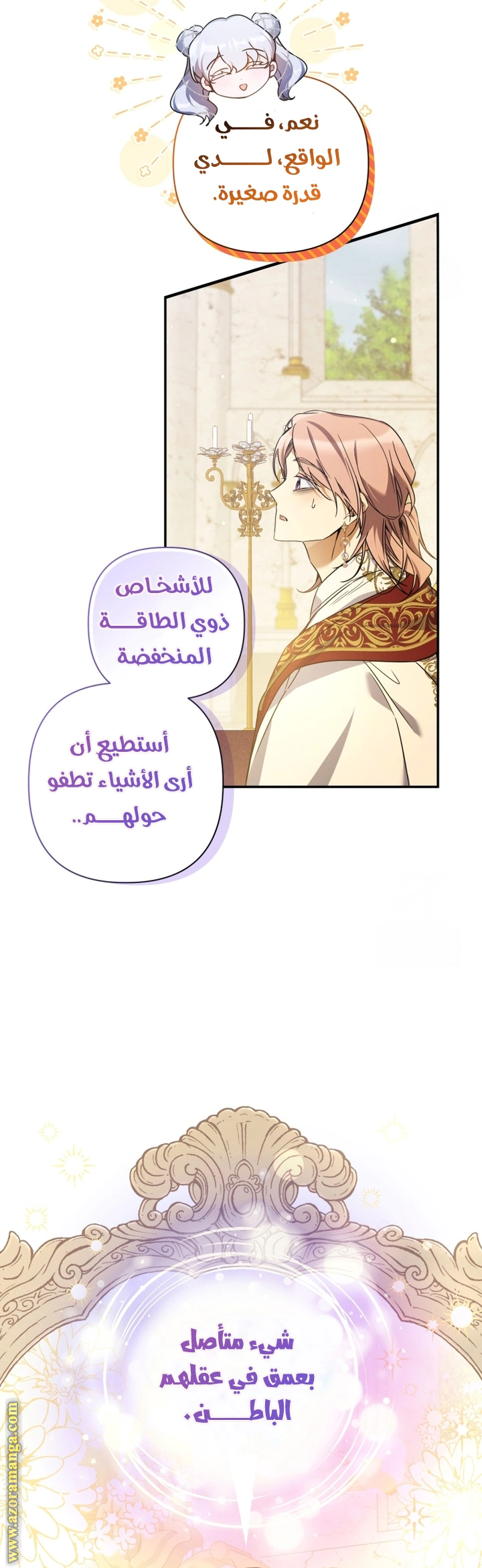 Read Do You Need Salvation_ AR Manga Online