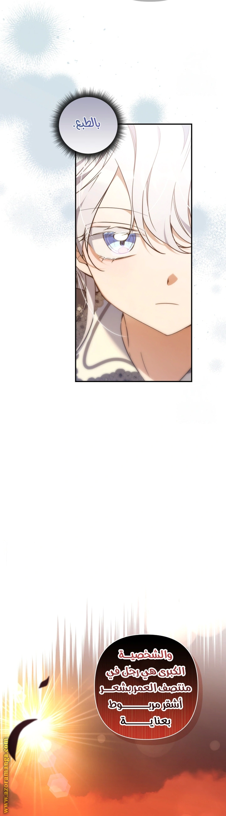 Read Do You Need Salvation_ AR Manga Online