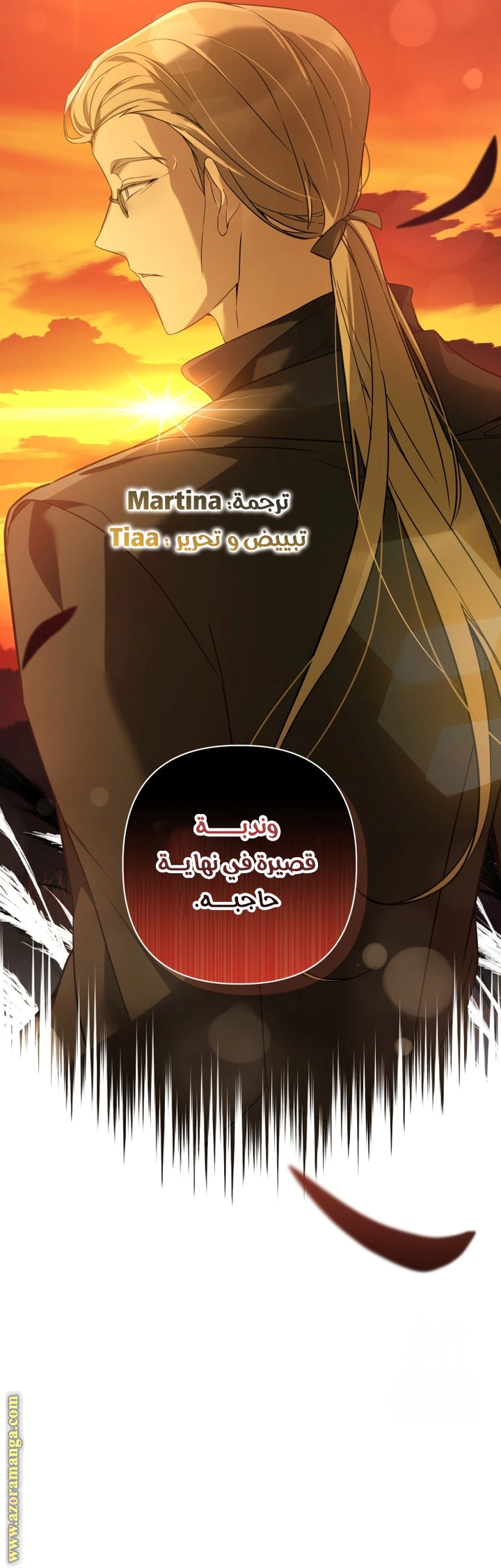 Read Do You Need Salvation_ AR Manga Online