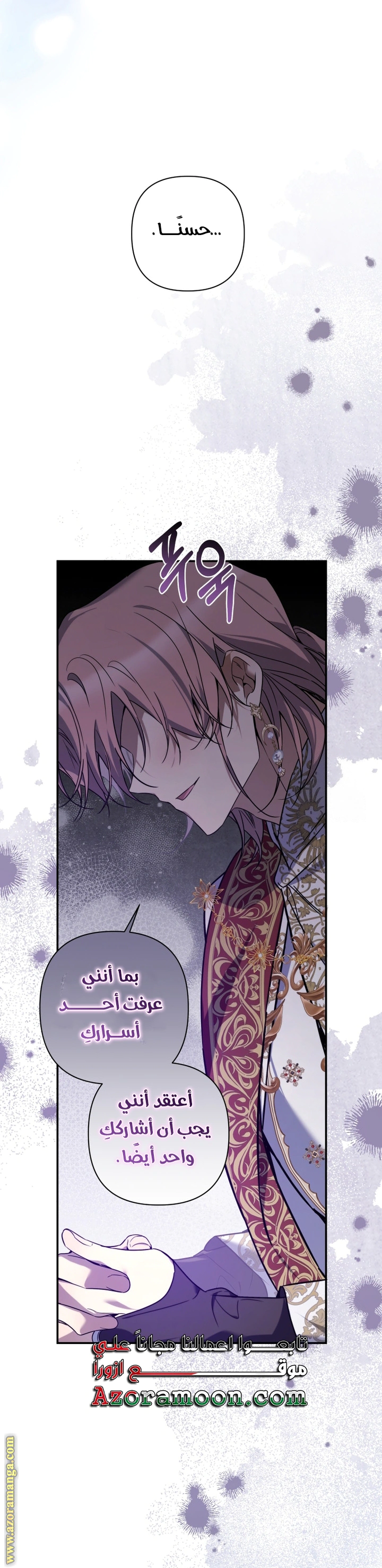 Read Do You Need Salvation_ AR Manga Online