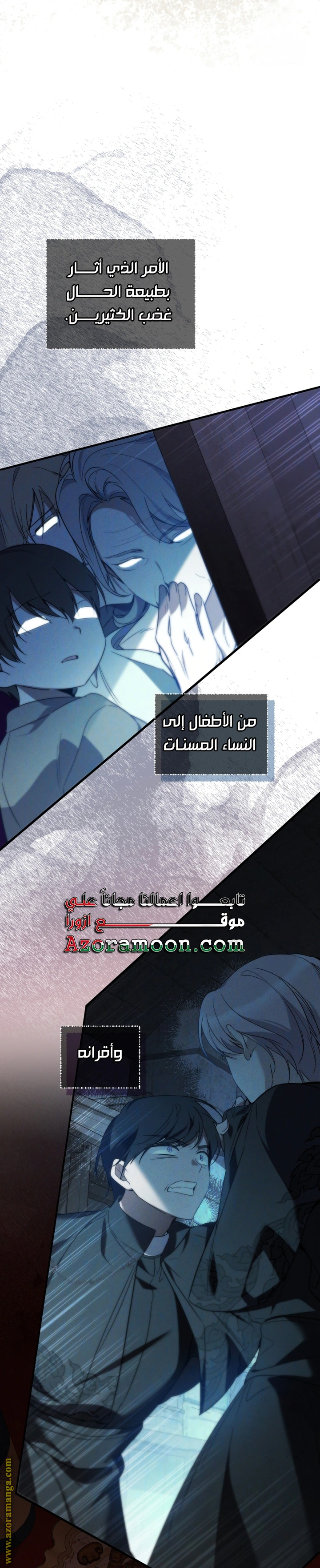 Read Do You Need Salvation_ AR Manga Online