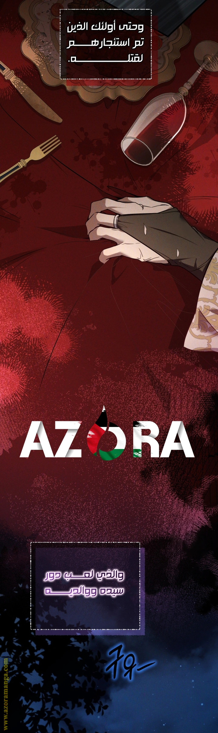 Read Do You Need Salvation_ AR Manga Online