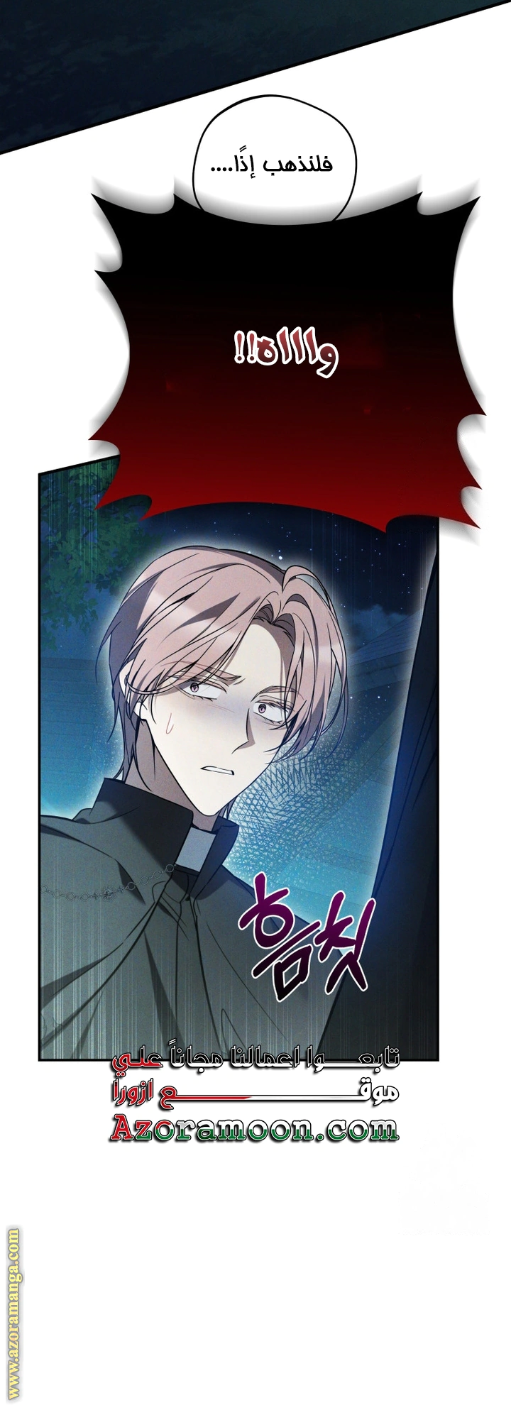 Read Do You Need Salvation_ AR Manga Online