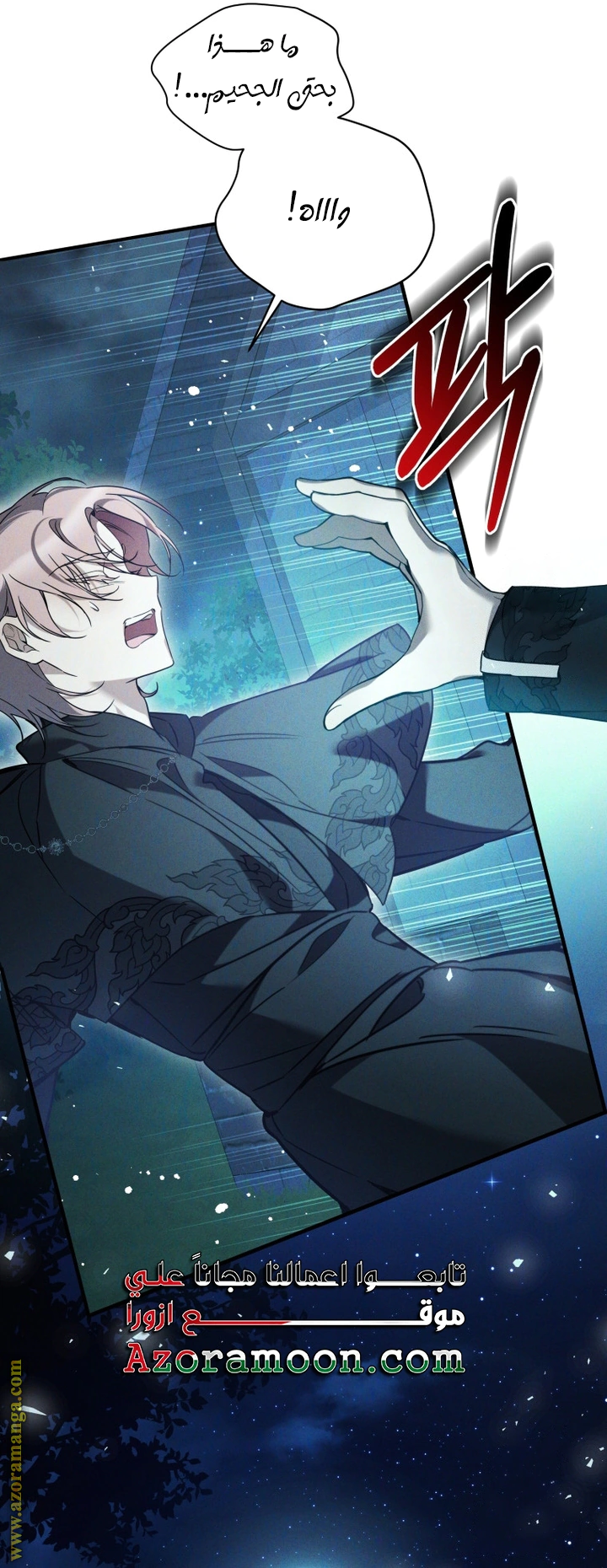 Read Do You Need Salvation_ AR Manga Online