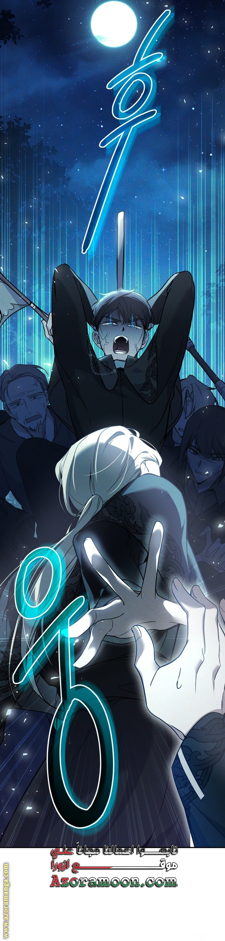Read Do You Need Salvation_ AR Manga Online