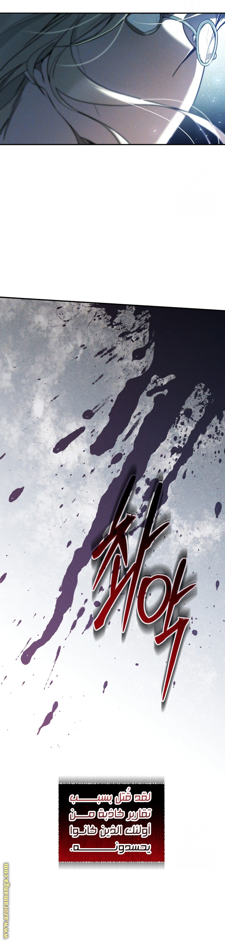 Read Do You Need Salvation_ AR Manga Online