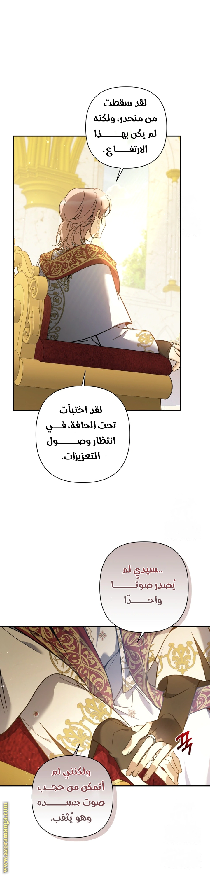 Read Do You Need Salvation_ AR Manga Online