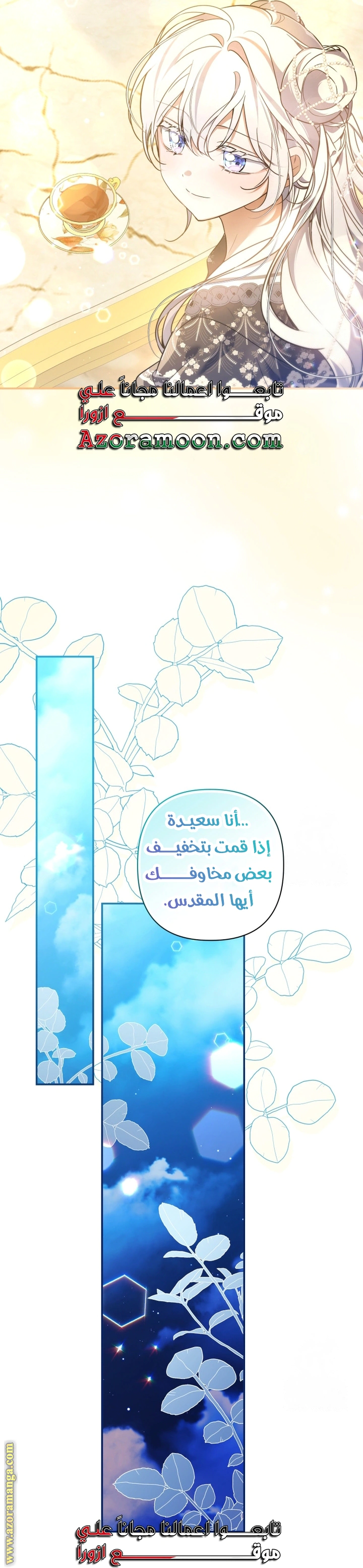 Read Do You Need Salvation_ AR Manga Online