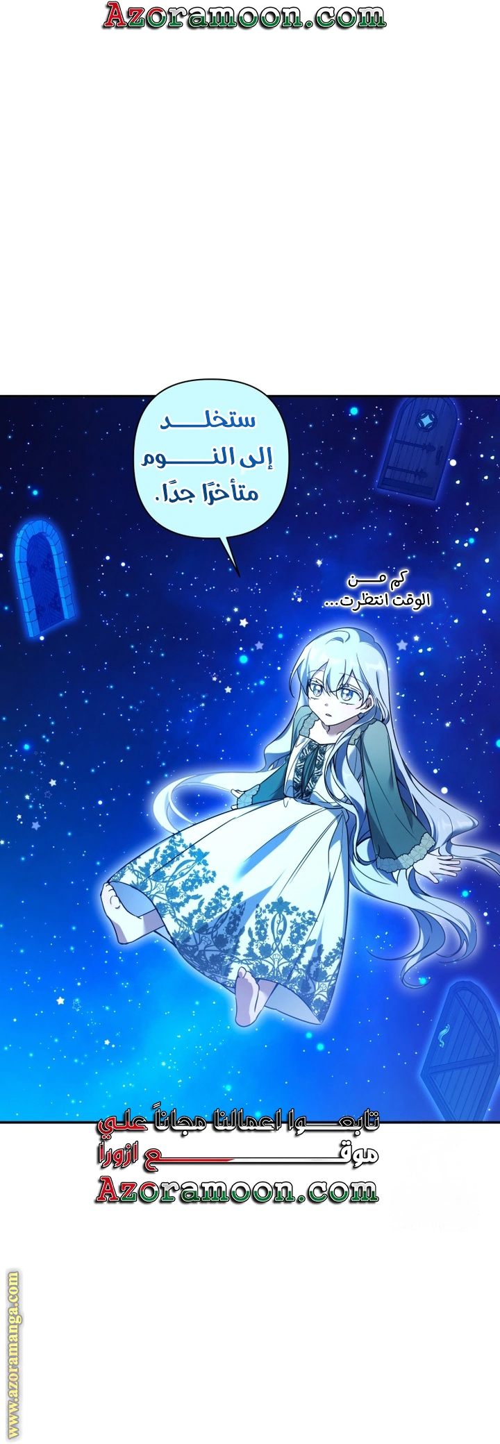 Read Do You Need Salvation_ AR Manga Online