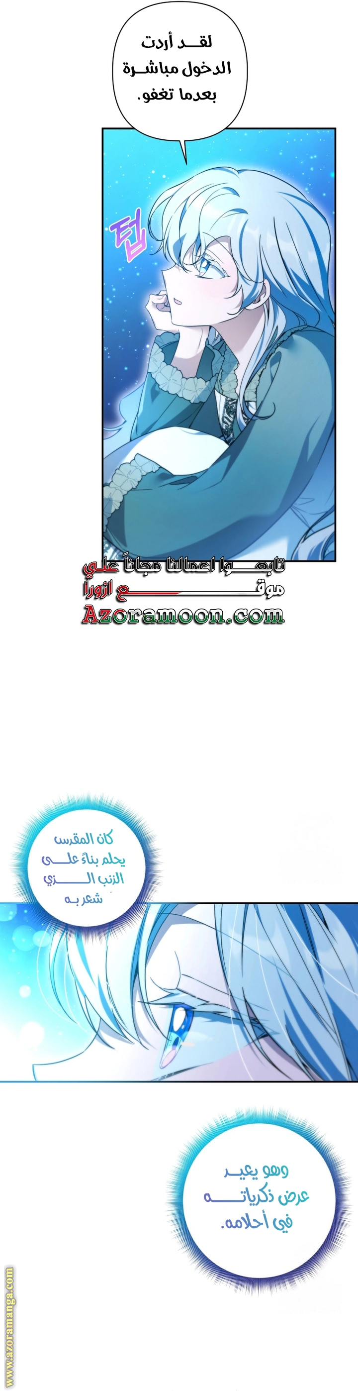 Read Do You Need Salvation_ AR Manga Online