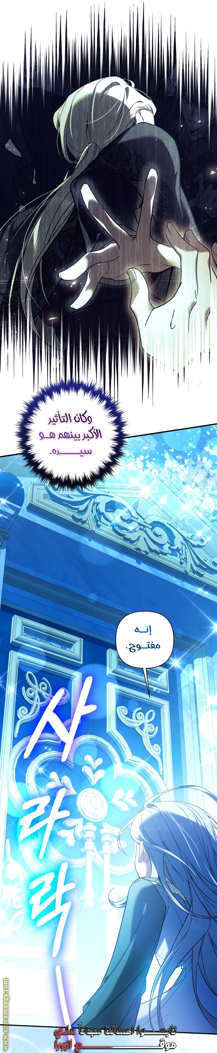 Read Do You Need Salvation_ AR Manga Online