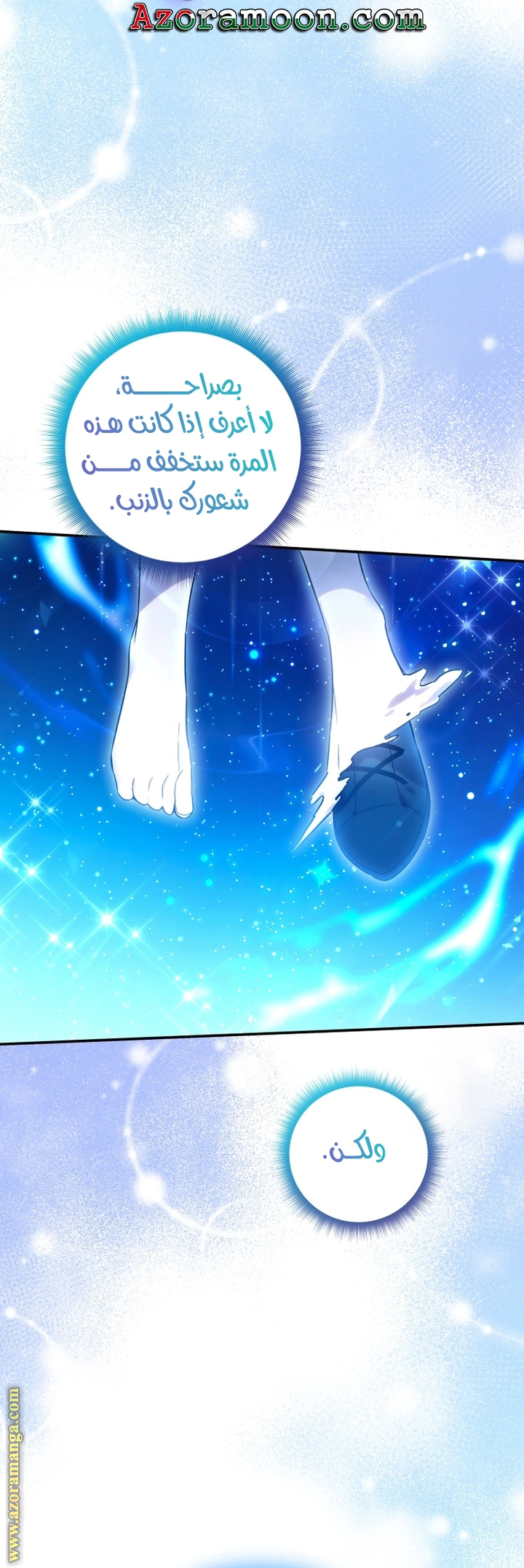 Read Do You Need Salvation_ AR Manga Online
