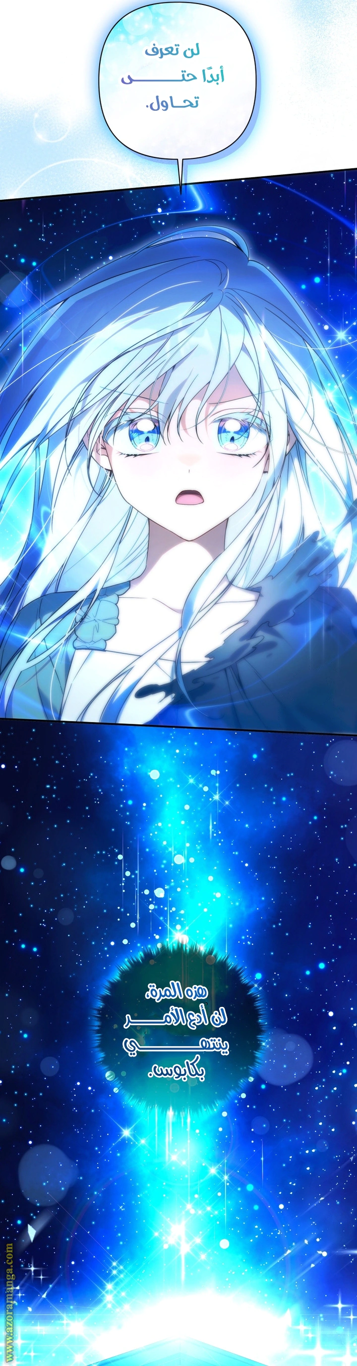 Read Do You Need Salvation_ AR Manga Online