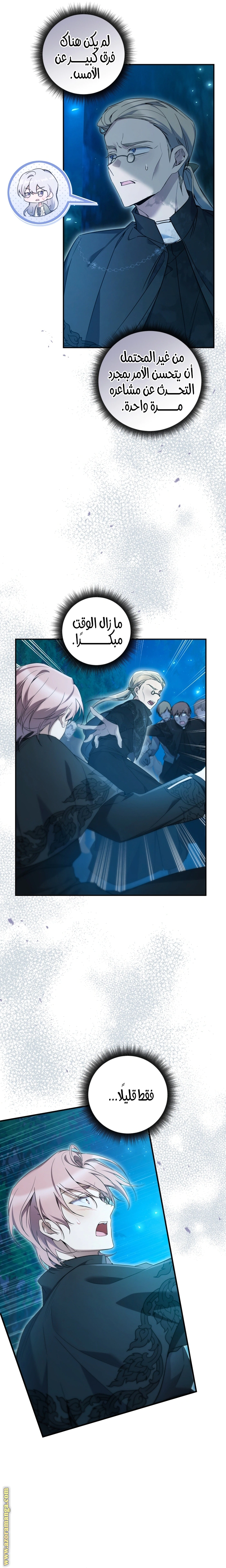Read Do You Need Salvation_ AR Manga Online