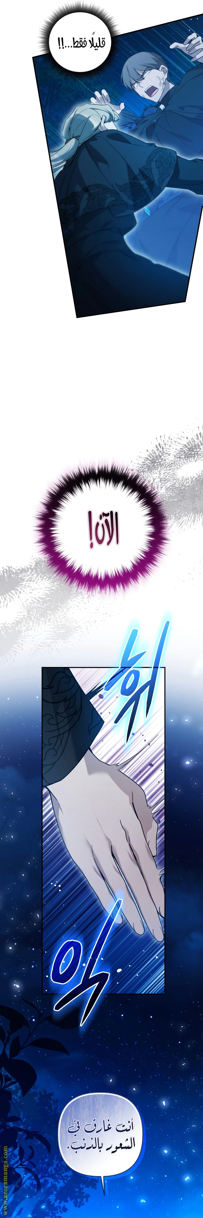 Read Do You Need Salvation_ AR Manga Online