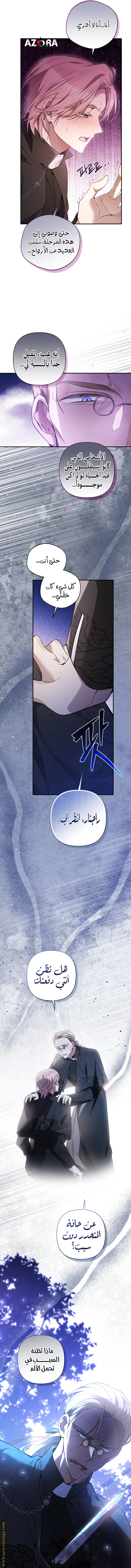 Read Do You Need Salvation_ AR Manga Online