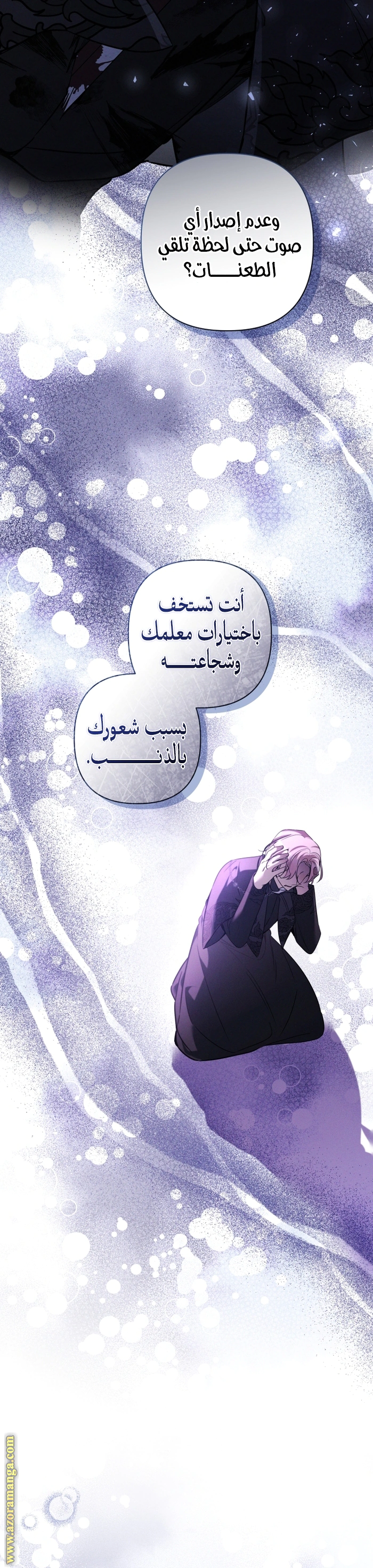 Read Do You Need Salvation_ AR Manga Online