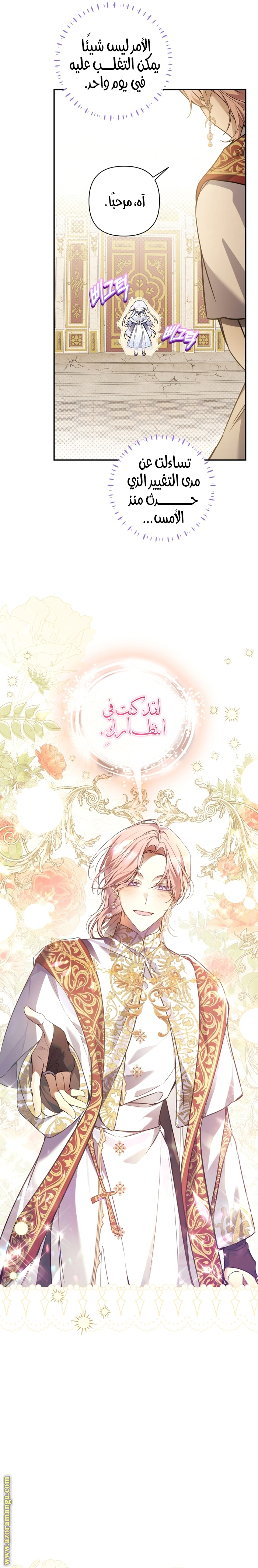 Read Do You Need Salvation_ AR Manga Online
