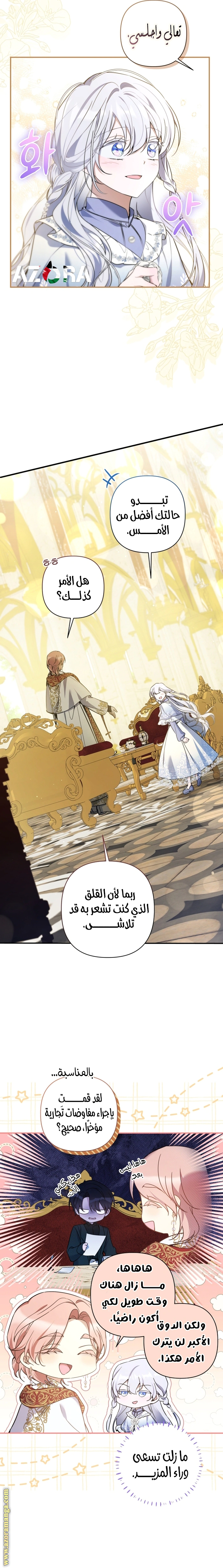 Read Do You Need Salvation_ AR Manga Online