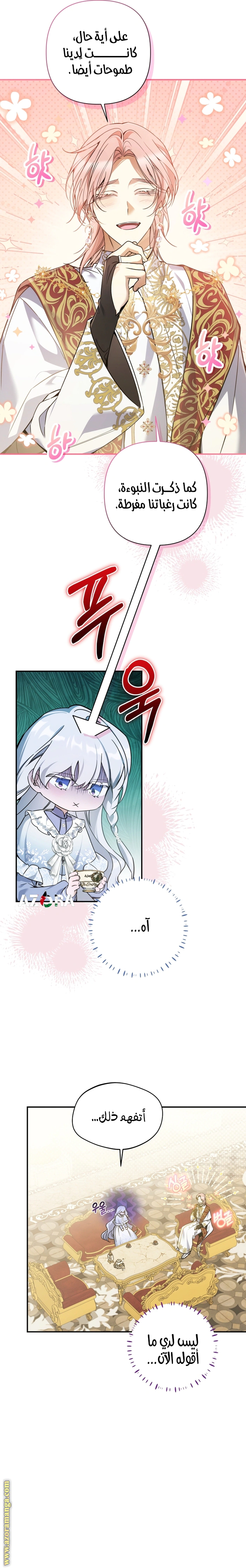 Read Do You Need Salvation_ AR Manga Online