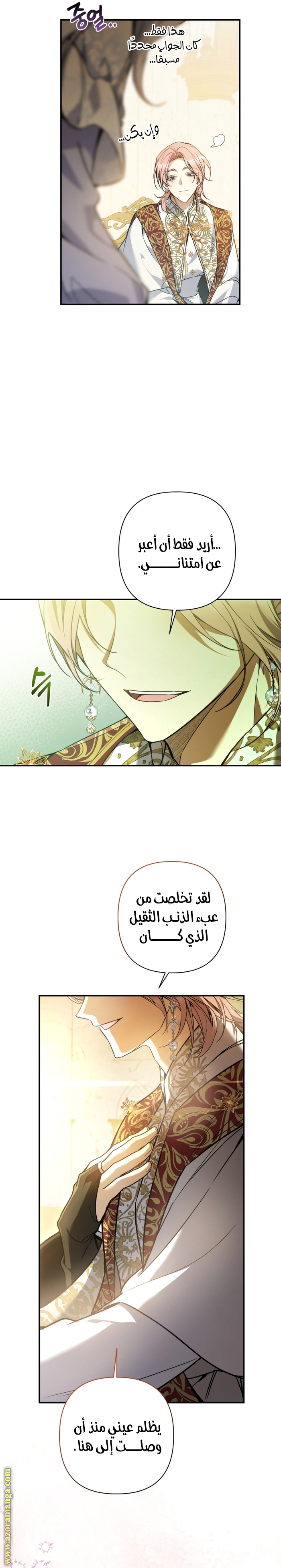 Read Do You Need Salvation_ AR Manga Online