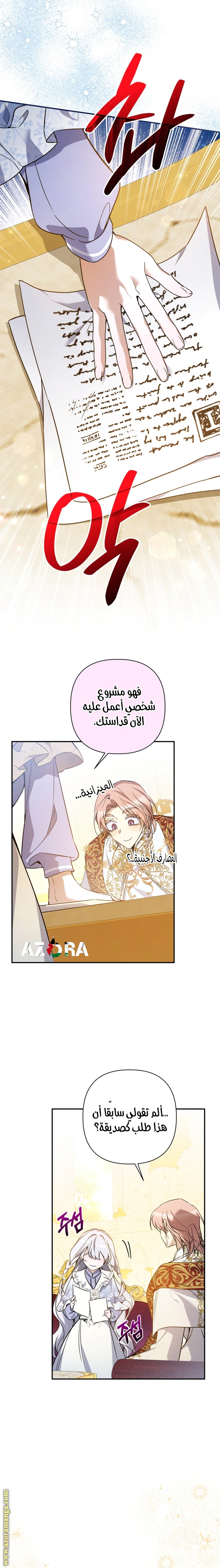 Read Do You Need Salvation_ AR Manga Online