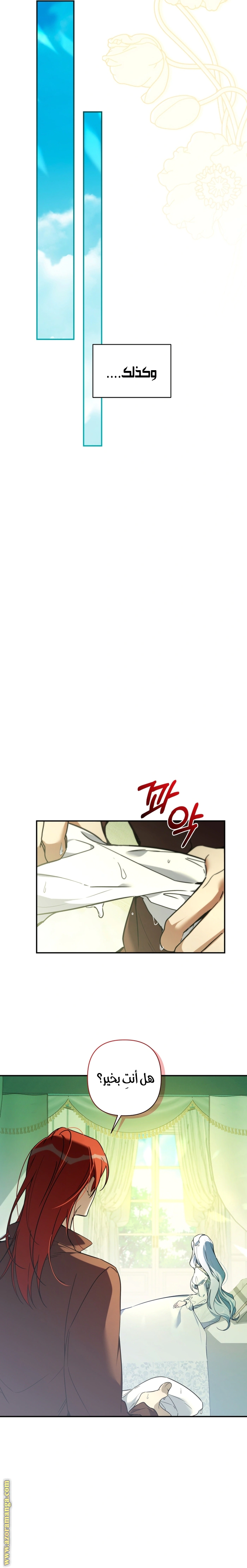 Read Do You Need Salvation_ AR Manga Online