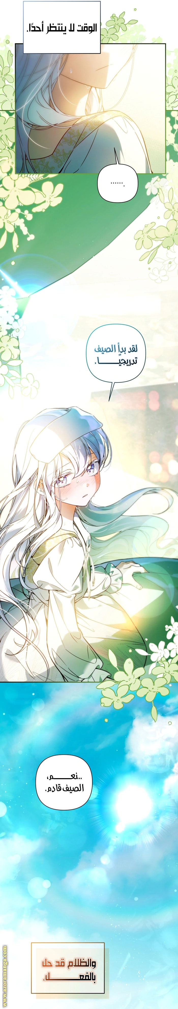 Read Do You Need Salvation_ AR Manga Online