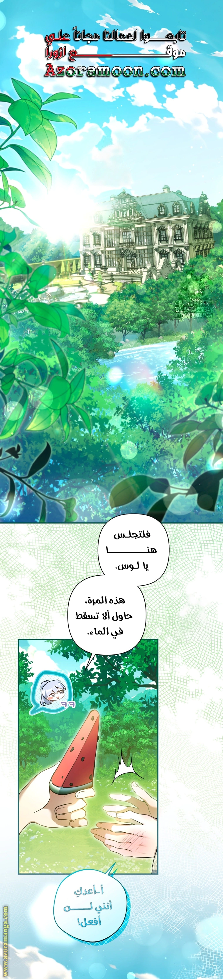 Read Do You Need Salvation_ AR Manga Online