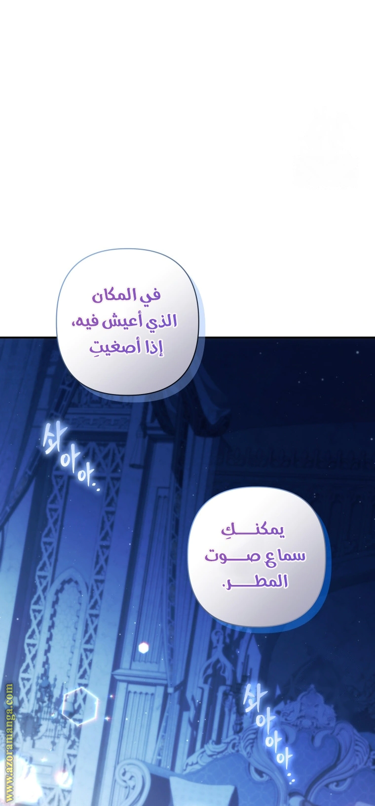 Read Do You Need Salvation_ AR Manga Online