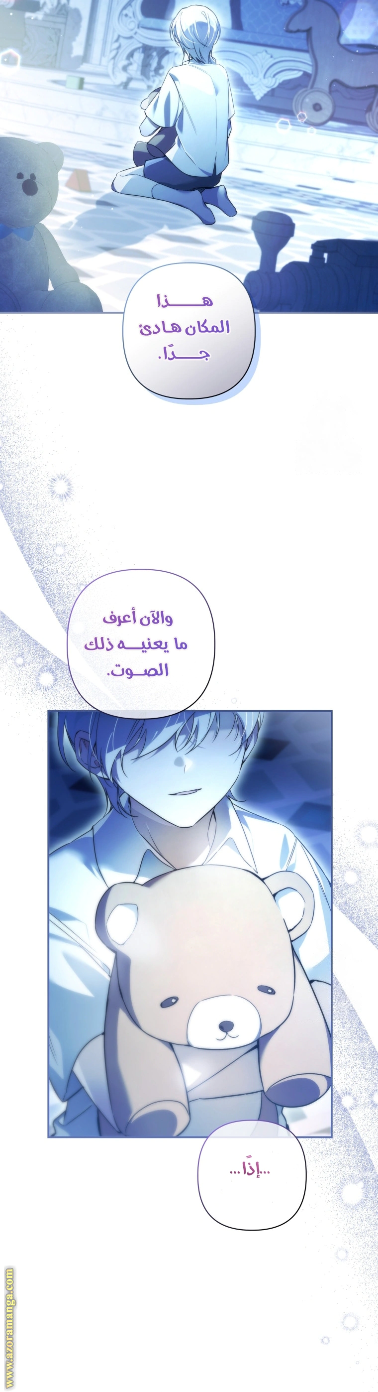 Read Do You Need Salvation_ AR Manga Online
