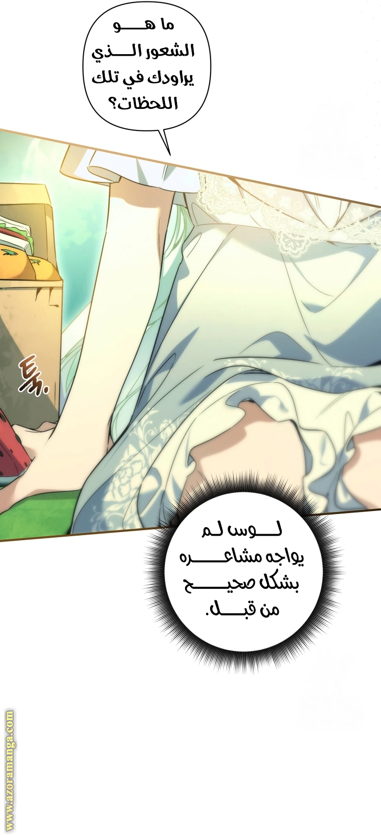 Read Do You Need Salvation_ AR Manga Online