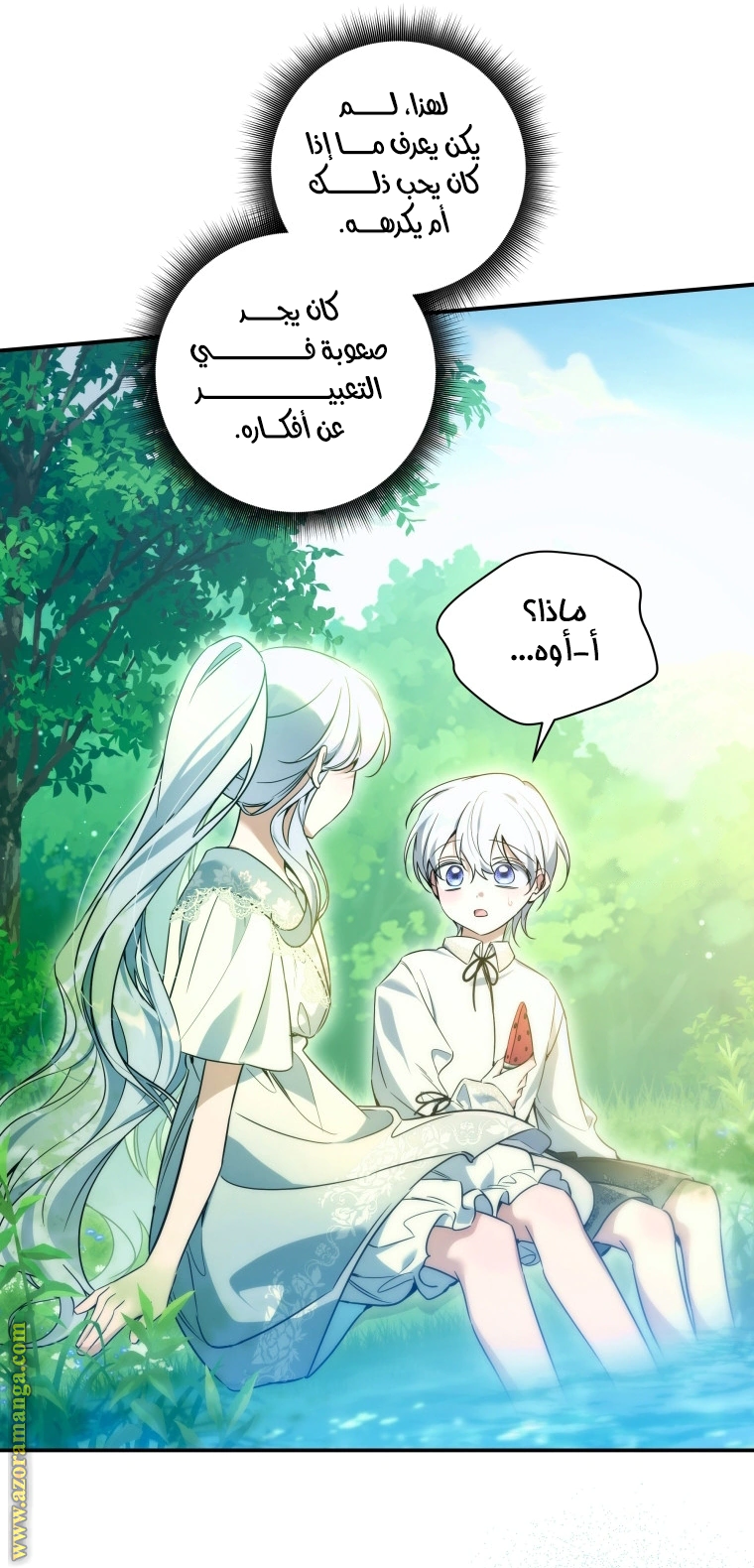 Read Do You Need Salvation_ AR Manga Online