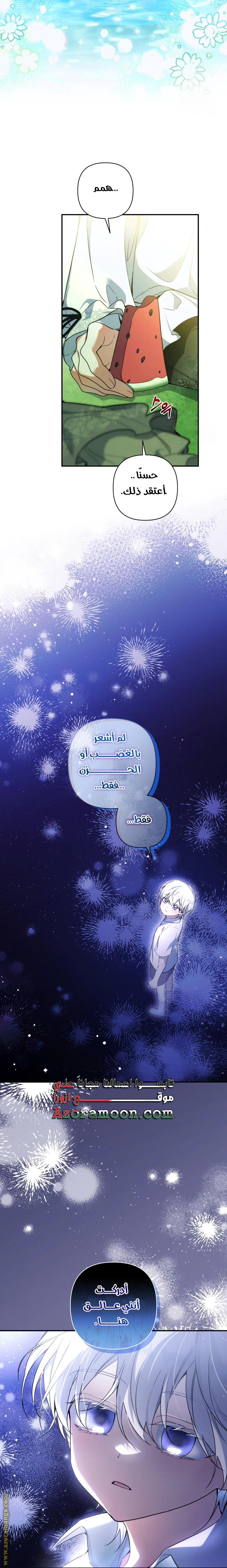 Read Do You Need Salvation_ AR Manga Online