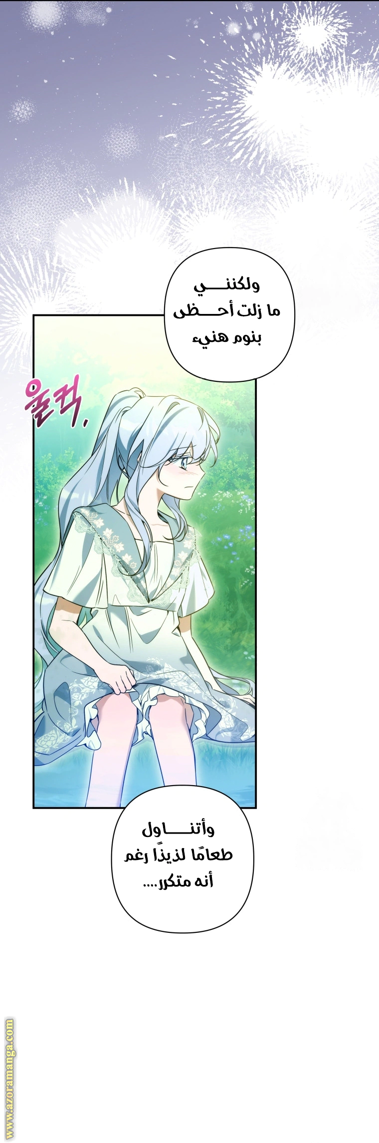Read Do You Need Salvation_ AR Manga Online