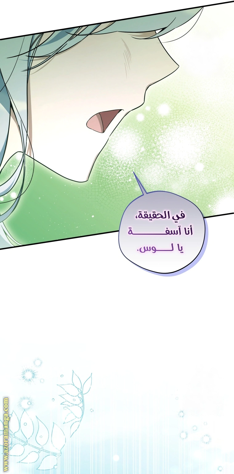 Read Do You Need Salvation_ AR Manga Online