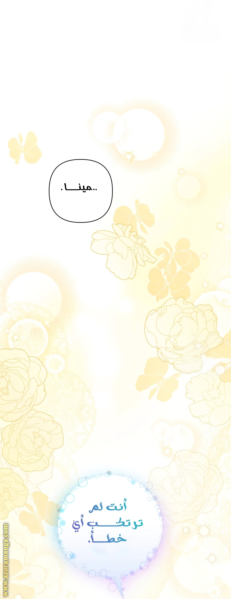 Read Do You Need Salvation_ AR Manga Online