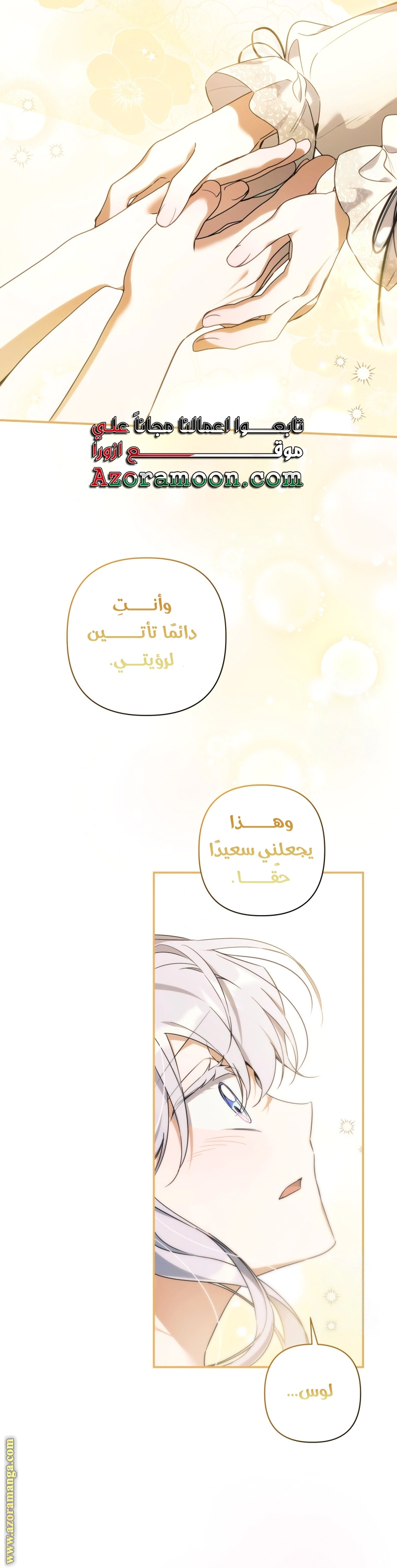Read Do You Need Salvation_ AR Manga Online