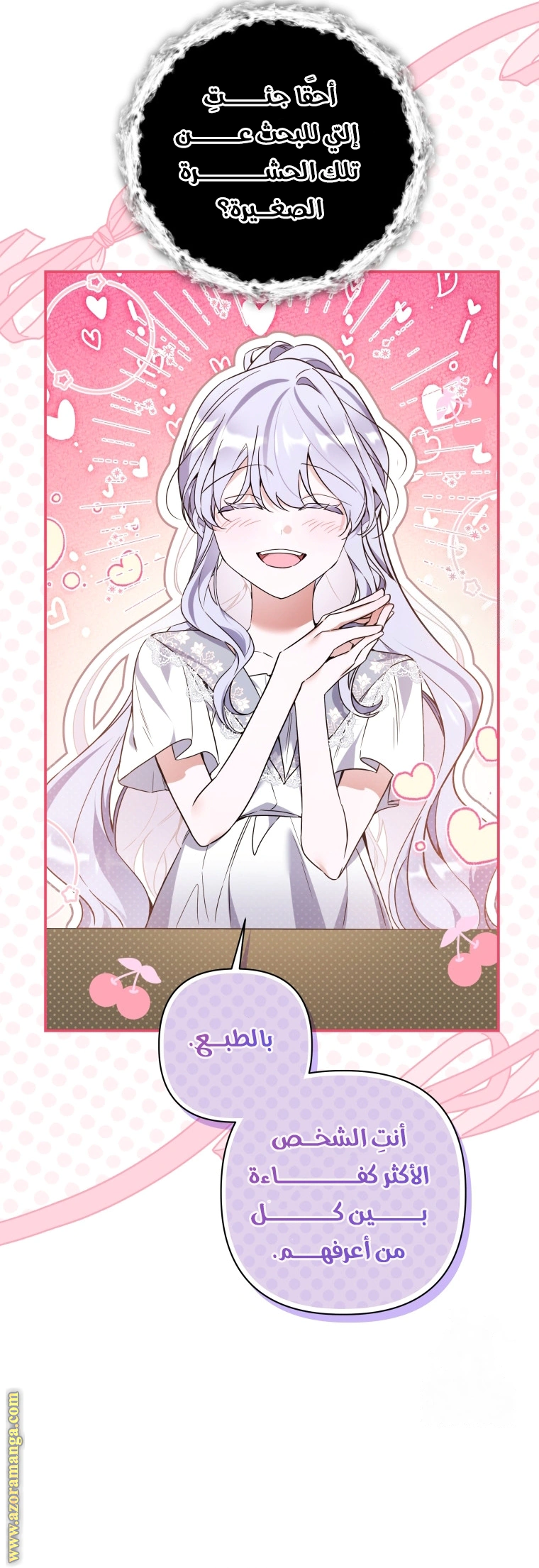 Read Do You Need Salvation_ AR Manga Online