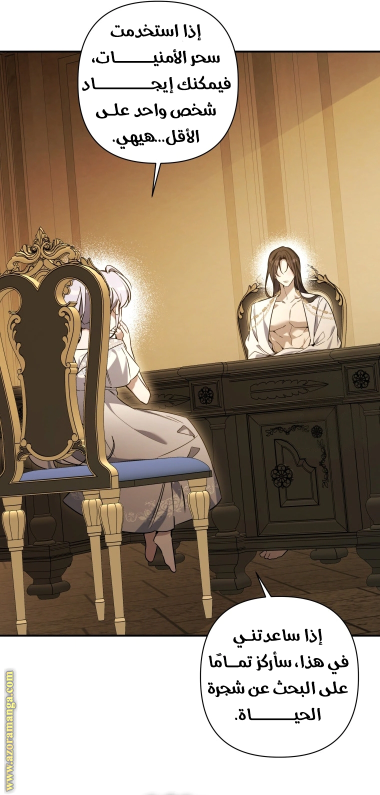 Read Do You Need Salvation_ AR Manga Online