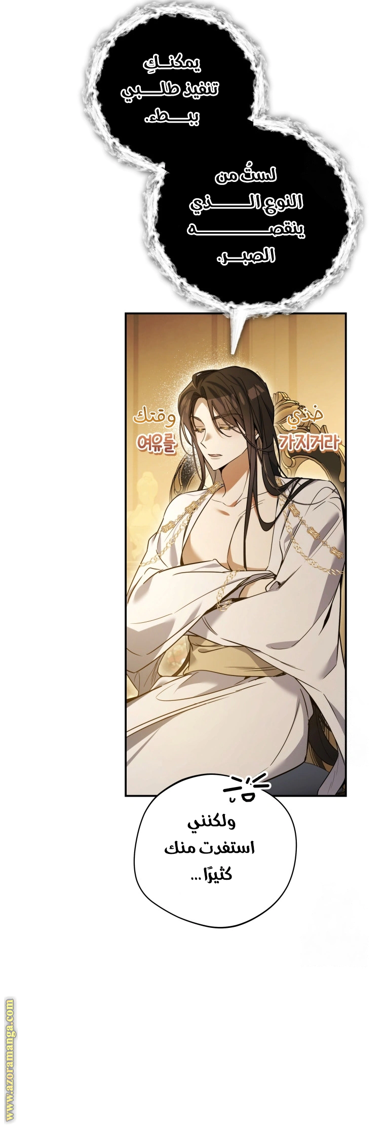 Read Do You Need Salvation_ AR Manga Online