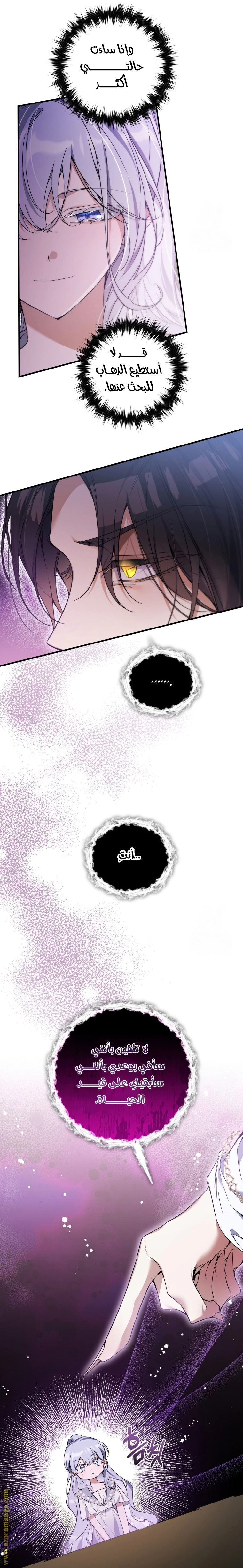 Read Do You Need Salvation_ AR Manga Online