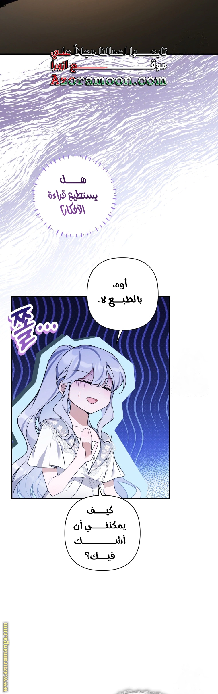 Read Do You Need Salvation_ AR Manga Online