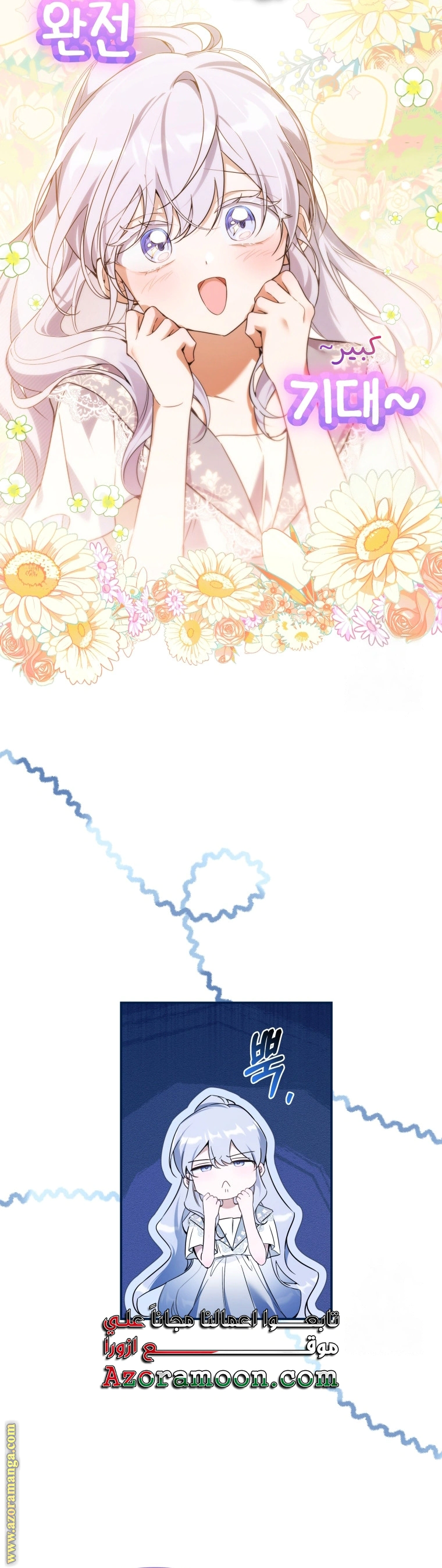 Read Do You Need Salvation_ AR Manga Online