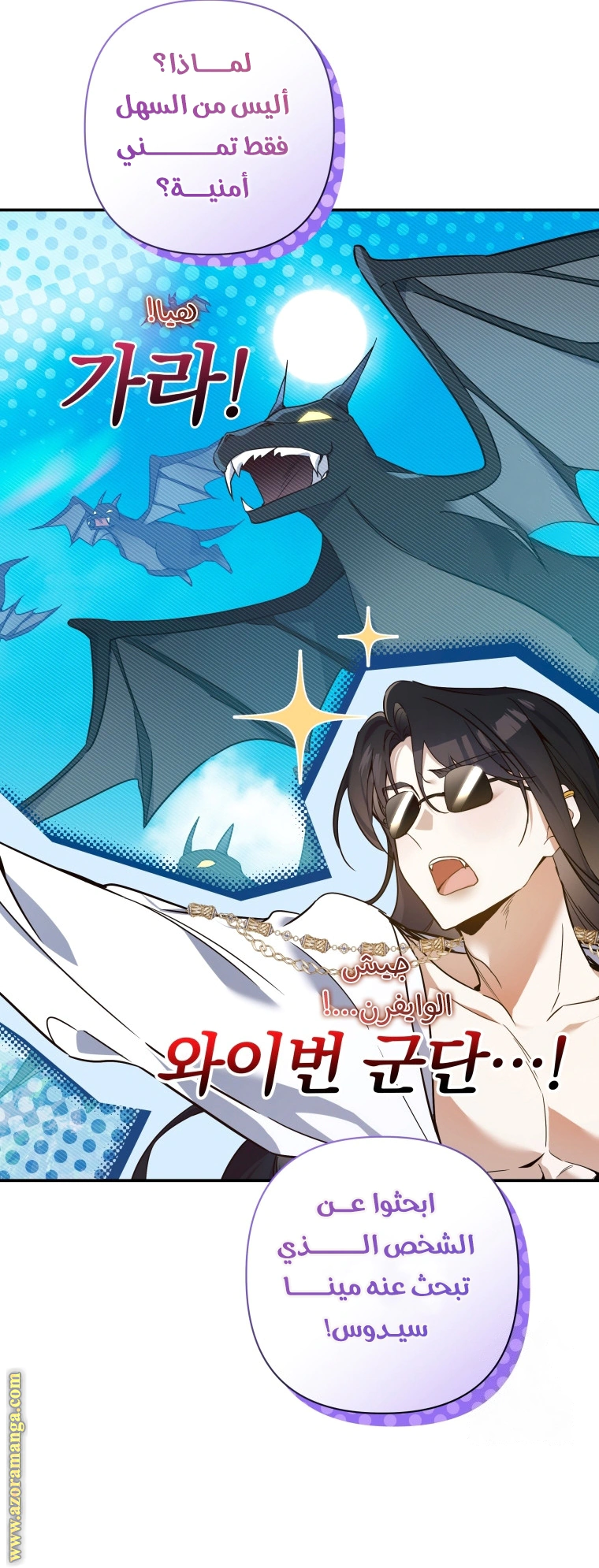 Read Do You Need Salvation_ AR Manga Online