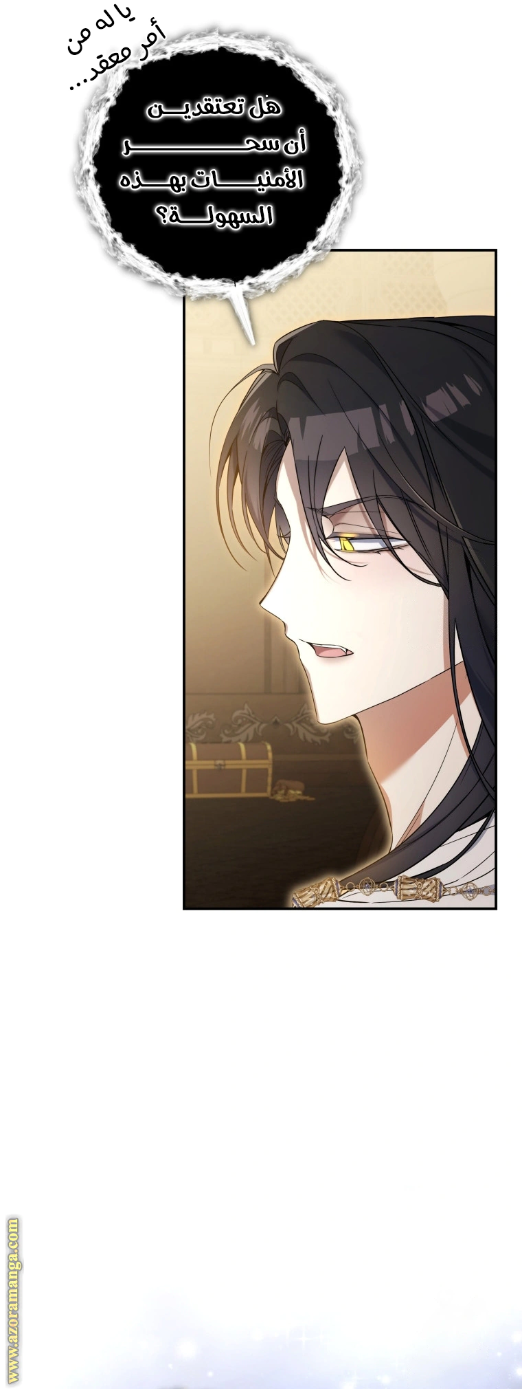 Read Do You Need Salvation_ AR Manga Online