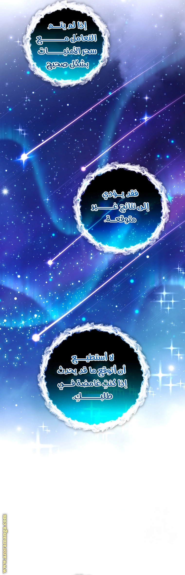 Read Do You Need Salvation_ AR Manga Online
